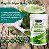 Biomaximo Organic Super Greens Blend